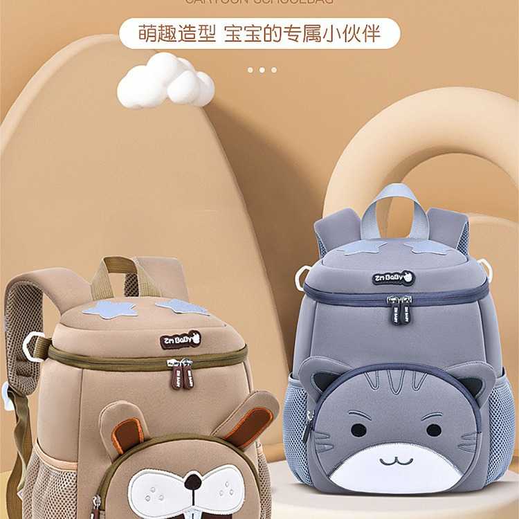芝麻宝贝新款幼儿园卡通书包轻便迷你潜水料小包包儿童收纳双肩