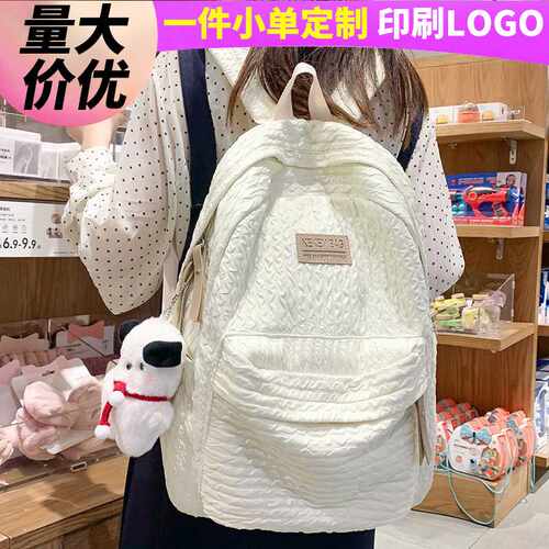 书包女生大学生千鸟纹中学生定制高质量初中生小学生双肩背包