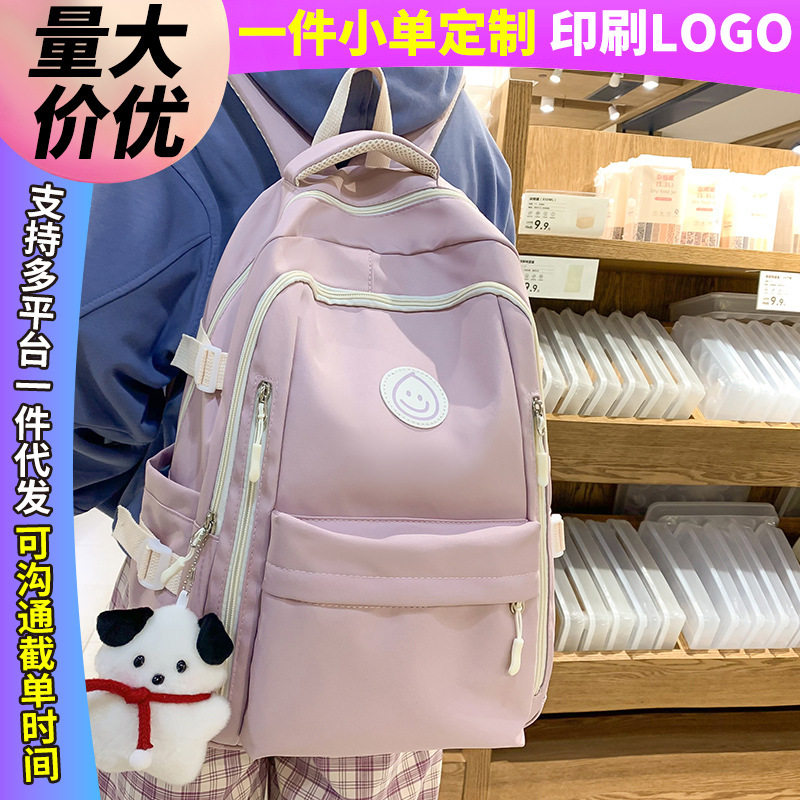 儿童书包小学生3-6年级女生初中生高中生学校背包定制批发双肩包