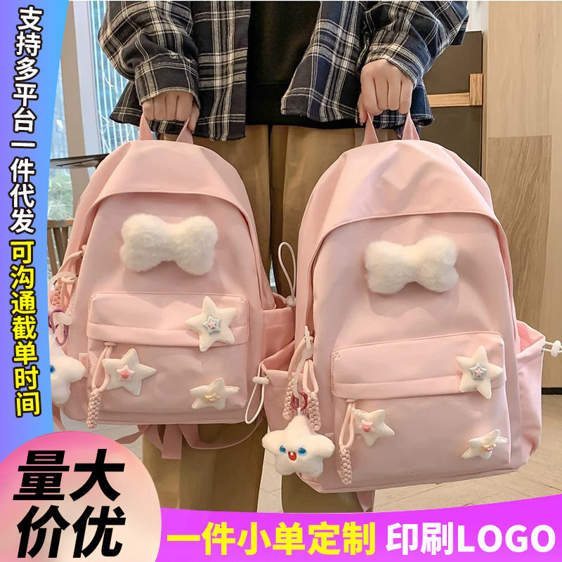 儿童小书包小学生一年级女孩拼接高颜值学校背包定制批发双肩包包