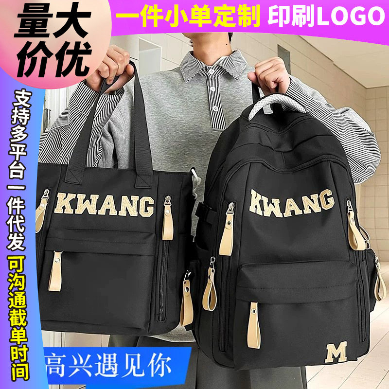 儿童书包小学生6-12岁初中生高中生男款大容量背包定制批发双肩包
