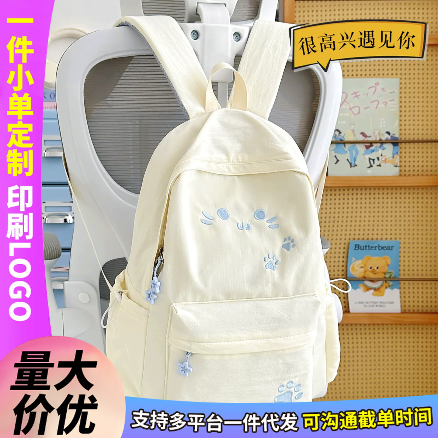儿童书包小学生3-6年级初高中女生高颜值学校背包定制批发双肩包