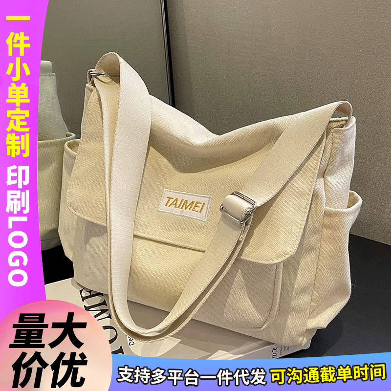 包包斜挎包女士帆布包上班通勤邮差包韩系慵懒风定制批发单肩包男