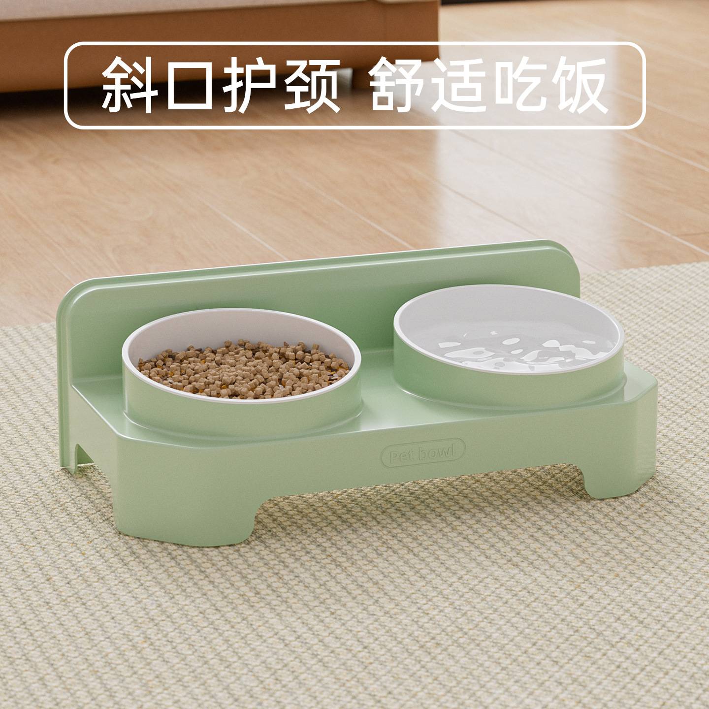 简约宠物碗饮水喂食双碗防打翻猫碗狗碗加深防溅水猫咪宠物用品