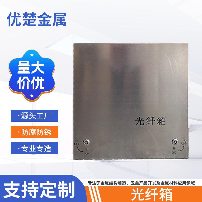 厂家光纤箱粉尘防爆接线箱安端子箱防尘铸铝防水隔爆照明配电箱