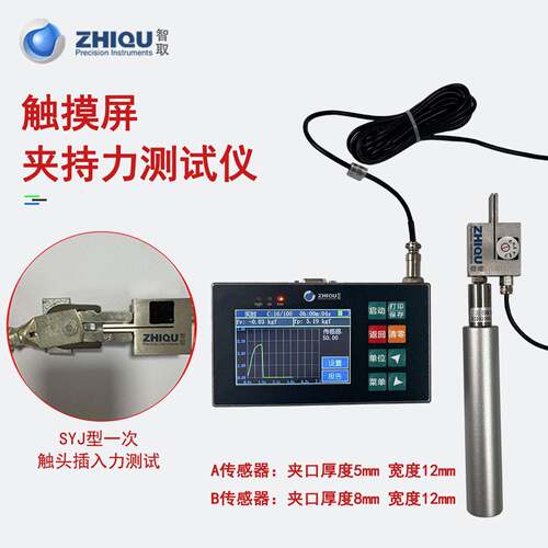 智取DJ-500N多功能压力计电梯车尾门夹力测试门窗夹持力推拉力计