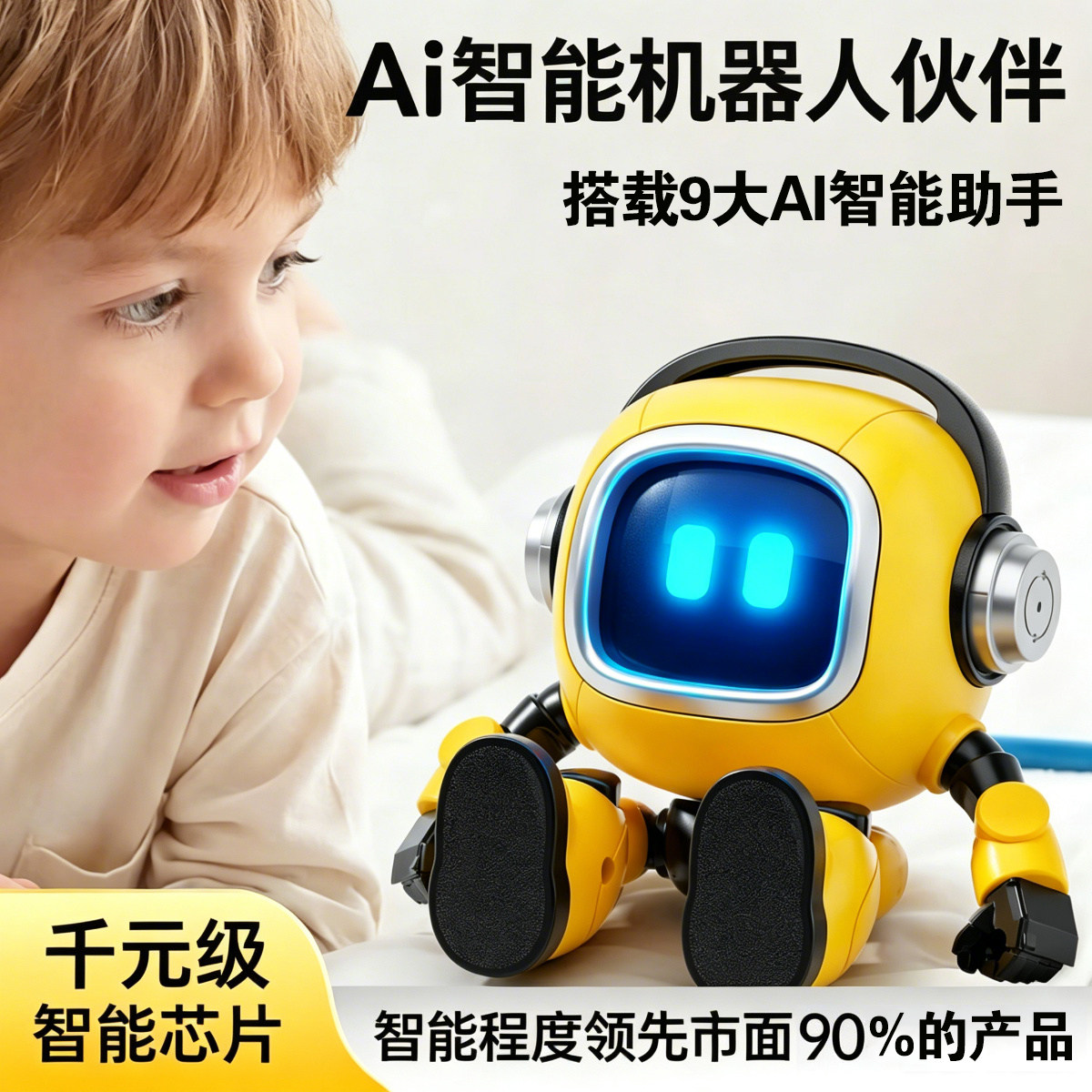 智能AI对话机器人豆包语音互动桌面陪伴宠物电子玩具男孩生日礼物