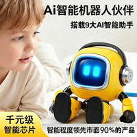 豆包AI语音互动宠物机器人