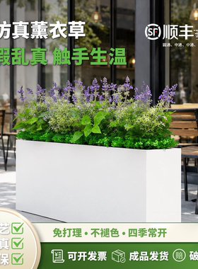 店铺外摆仿真薰衣草造景假绿植组合花箱花槽栅栏隔断工程装饰摆件