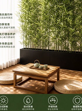 假竹子仿真竹茶室餐饮室内外酒店中式景观橱窗造景幼儿园环创装饰