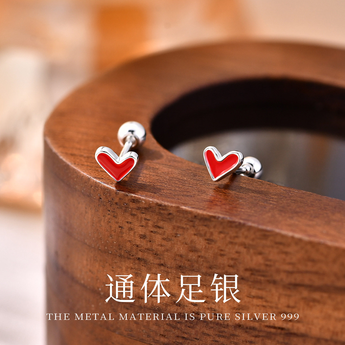花未晞红色爱心滴胶耳钉S999足银