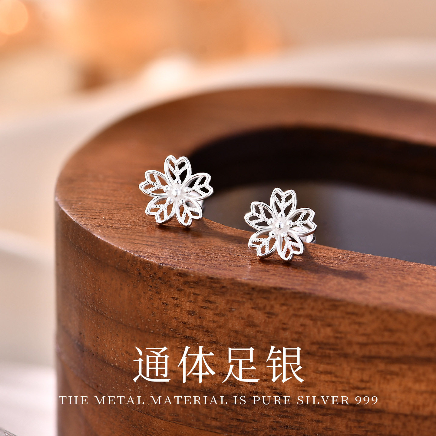 花未晞纯银999镂空花朵耳钉森系