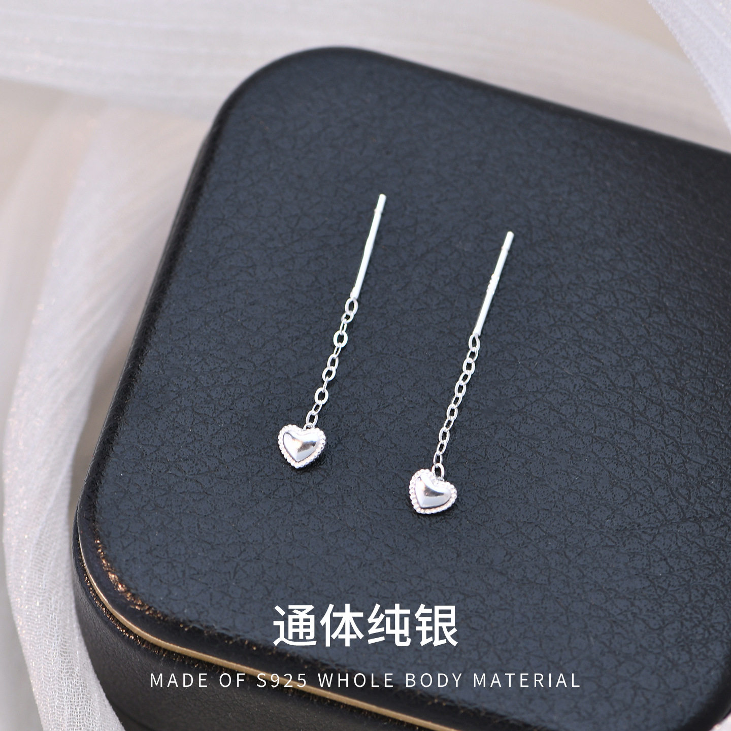 花未晞爱心流苏耳线S925纯银甜美