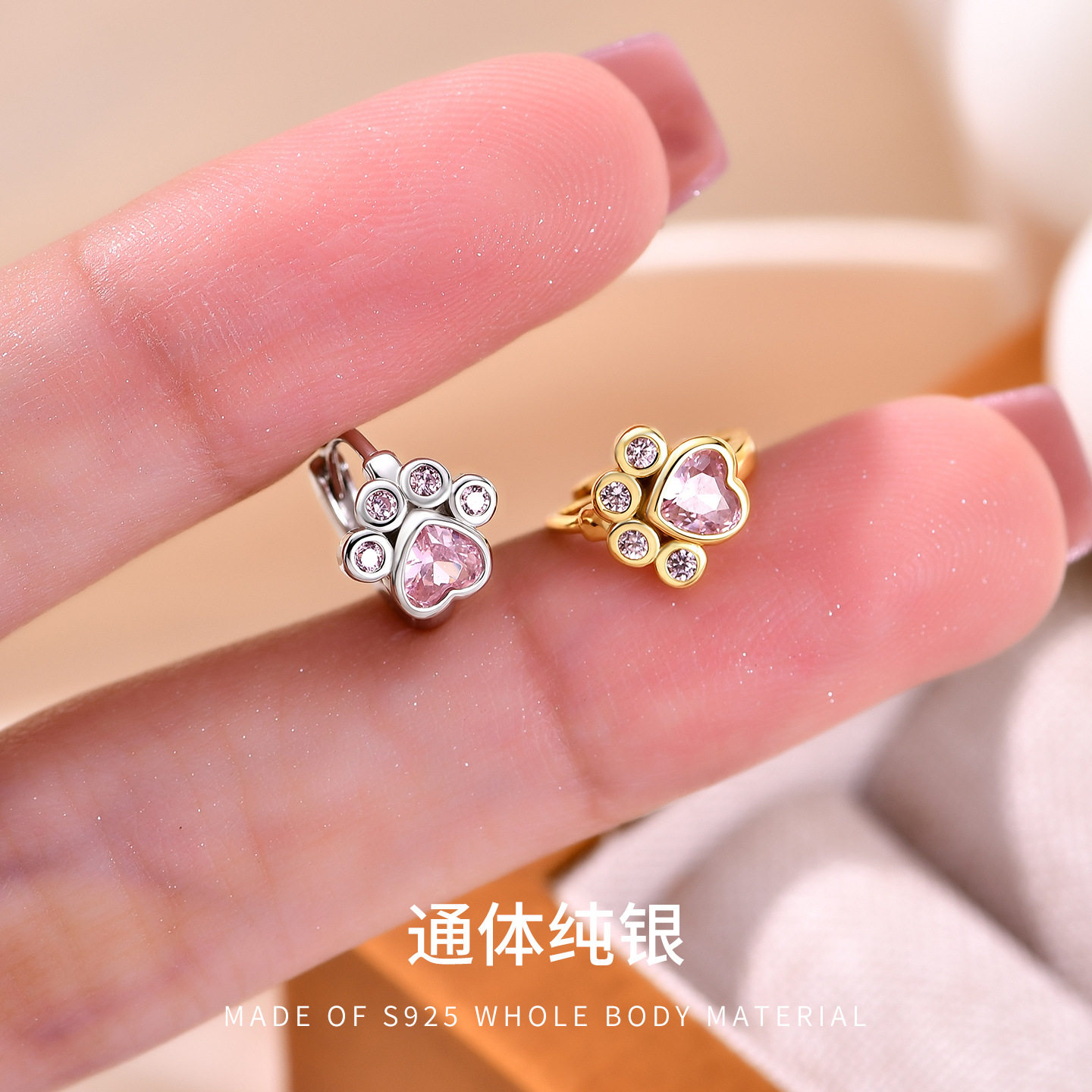 花未晞S925纯银粉钻百搭猫爪耳环