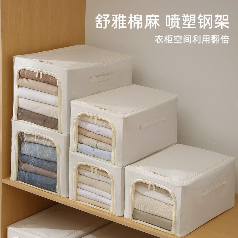 安琴长款收纳箱可折叠棉麻布艺卧室四件套整理箱大视窗衣服收纳箱