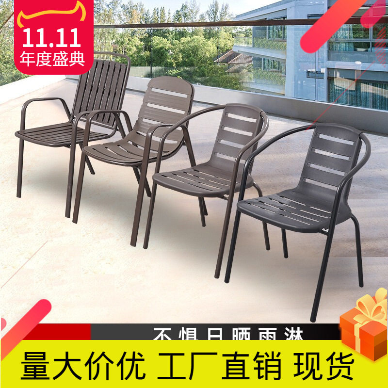 户外阳台椅子金属靠背椅家用椅塑料凳子编藤椅休闲椅办公餐椅宿舍