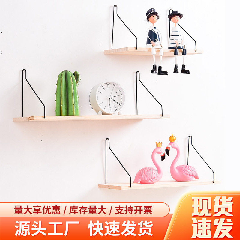 现货墙上置物架实木免打孔一字隔板创意家用墙面装饰隔板收纳架