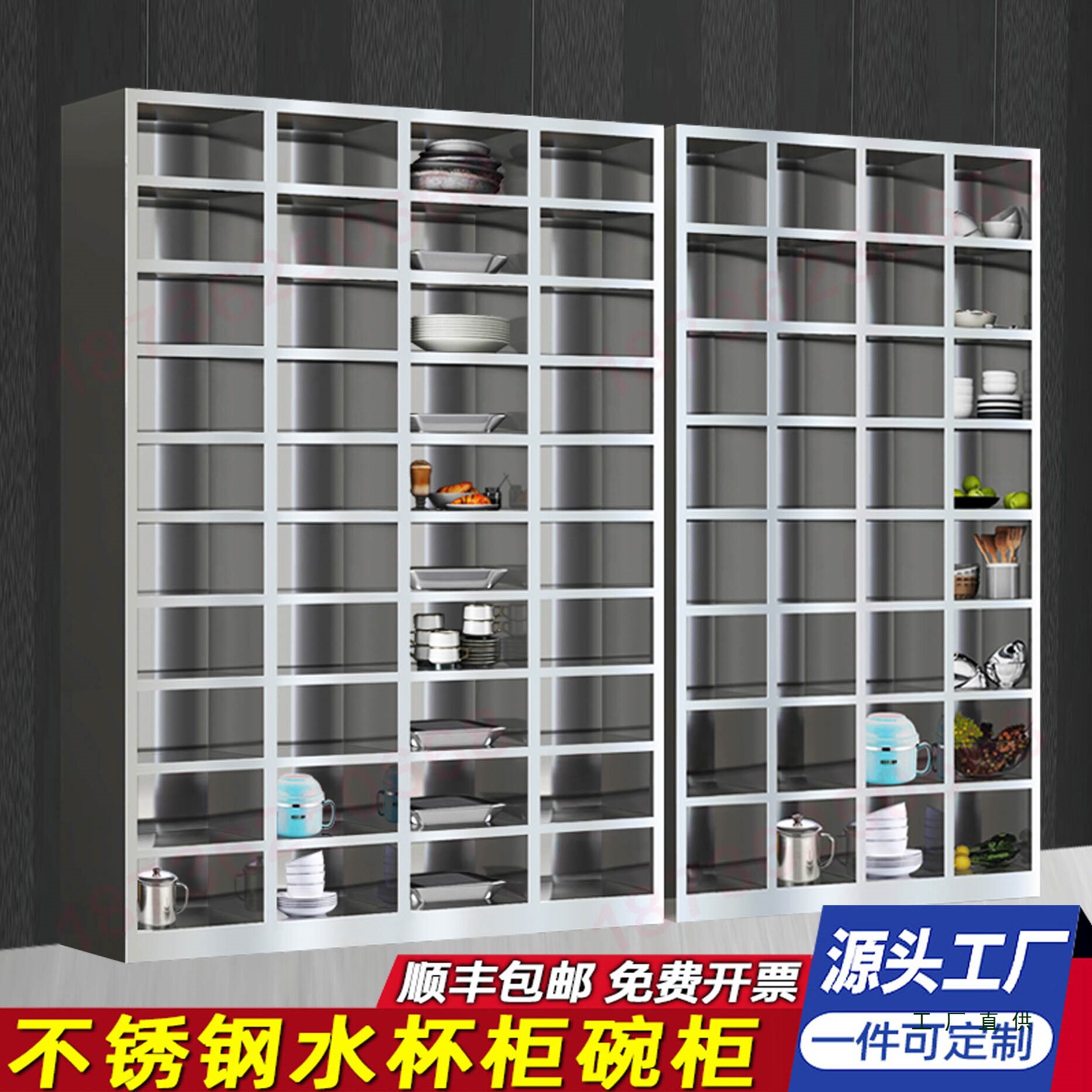 不锈钢碗柜员工食堂多格饭盒柜子学校餐盘收纳柜定 做放碗筷餐具