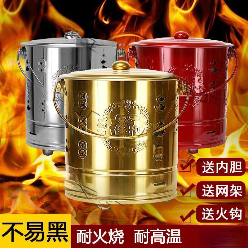 烧香用的桶烧纸桶烧金纸钱铁桶焚烧经纸炉家用化宝灰钱纸筒焚火桶