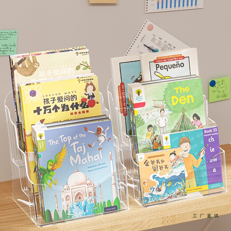儿童书架宝宝绘本多层收纳架家用桌面书本收纳盒床头阅读置物架子