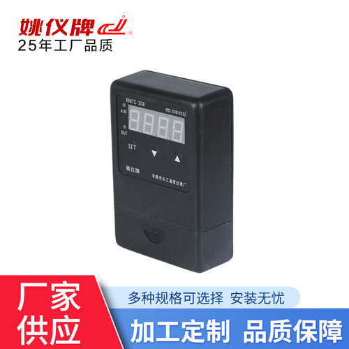XMTC-318  挂壁式温控器 烤箱温室数显可调式温度控制仪表