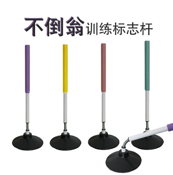 多功能回弹标志杆不倒翁回弹桩足篮球绕杆桩厂家跨境热卖