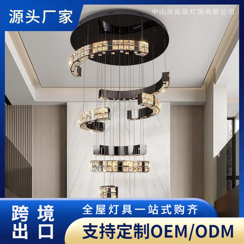 设计师款复式楼大吊灯别墅客厅水晶吊灯现代轻奢大气高档客厅主灯