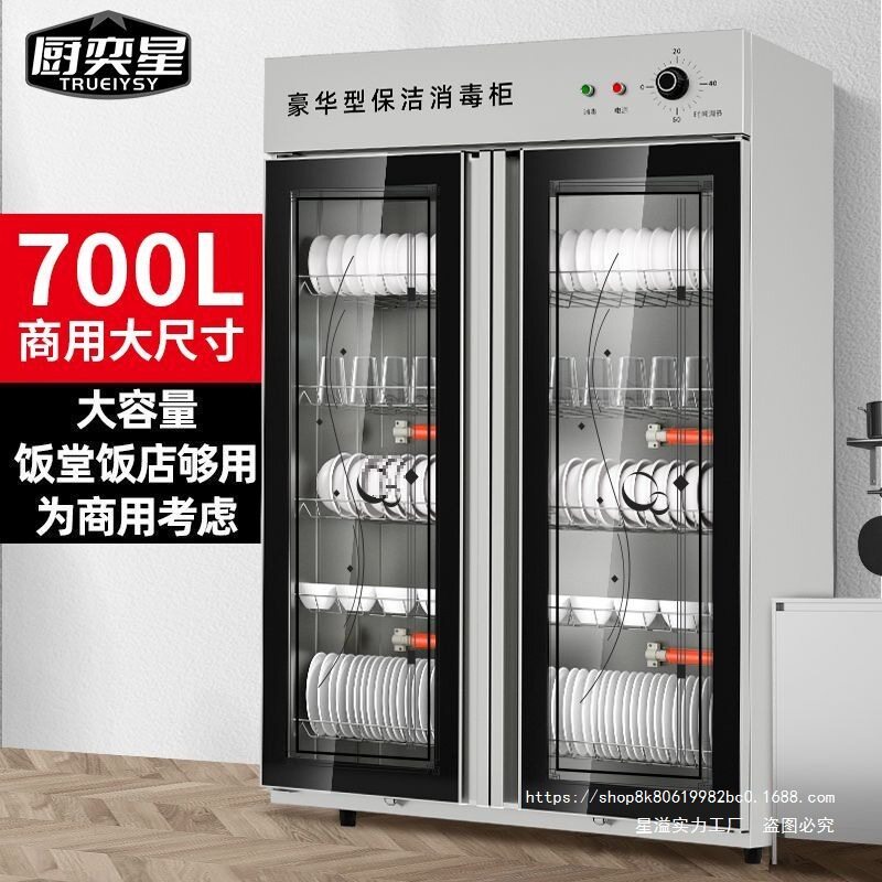 商用双开门消毒柜立式热风循环大容量不锈钢食堂餐厅餐饮酒店厨房