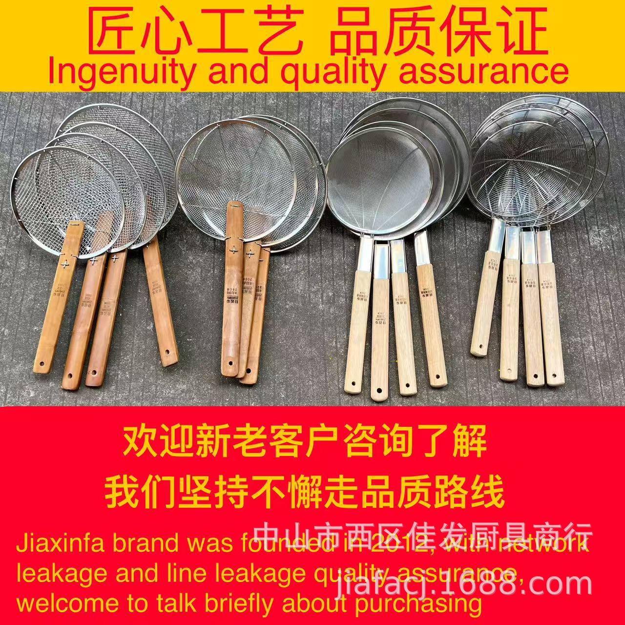 靓不锈钢漏勺过滤网笊篱厨房商用捞面勺细密漏网木柄捞篱家用捞勺