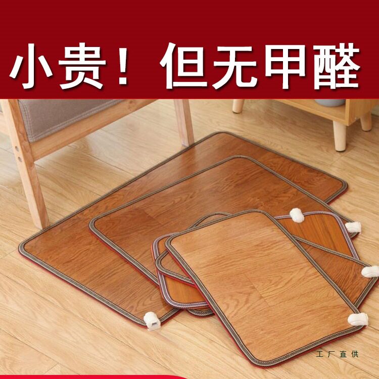 暖脚神器暖脚宝暖脚垫碳晶暖脚器暖脚板办公室电热垫冬天加热脚垫