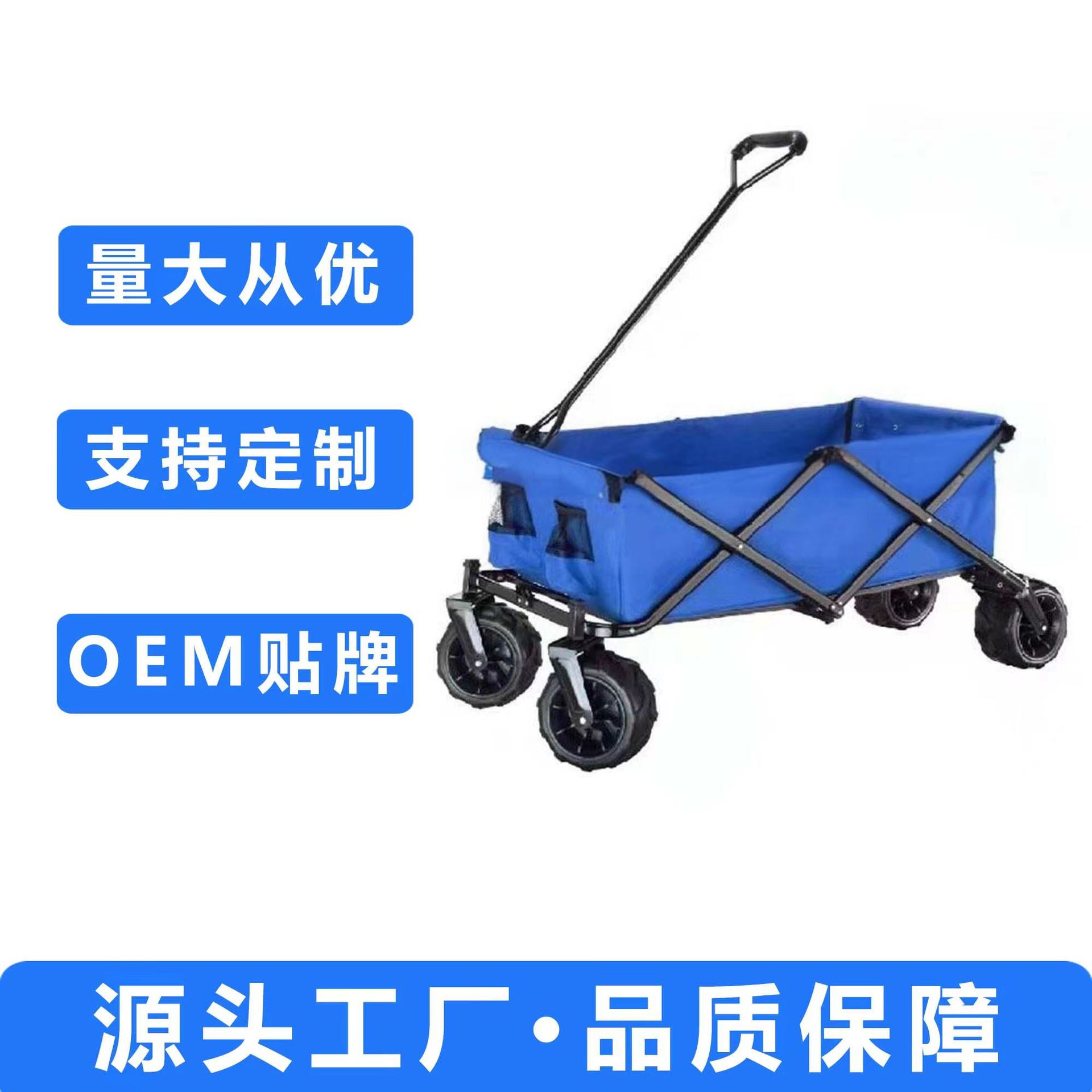 青岛鸿都厂家批发工具车辆 大尺寸304折叠小推车 野外布兜露营车