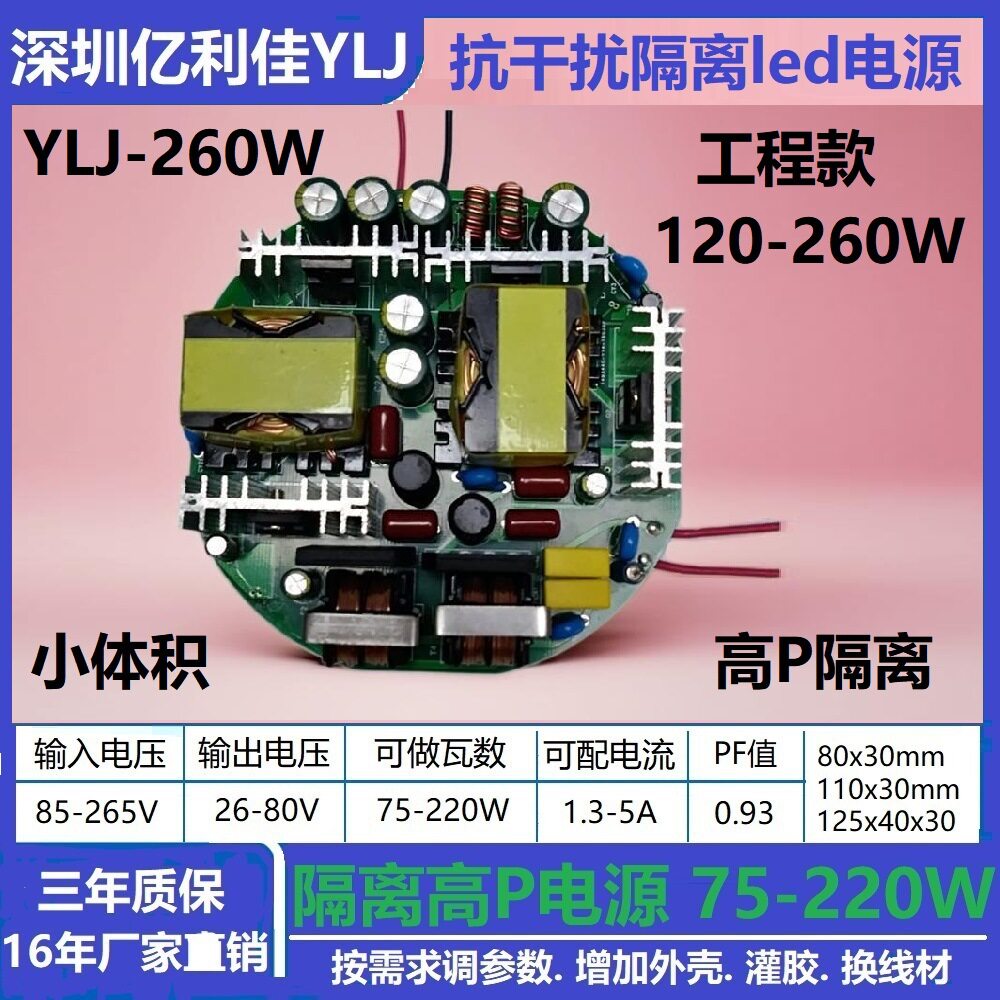 UFO圆形工矿灯180瓦200W飞碟灯LED防水驱动高棚灯仿明纬天井灯电