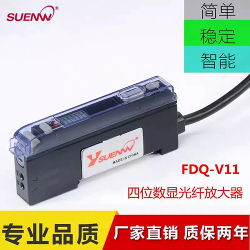 口罩机用神武FDQ-V11替FS-V11