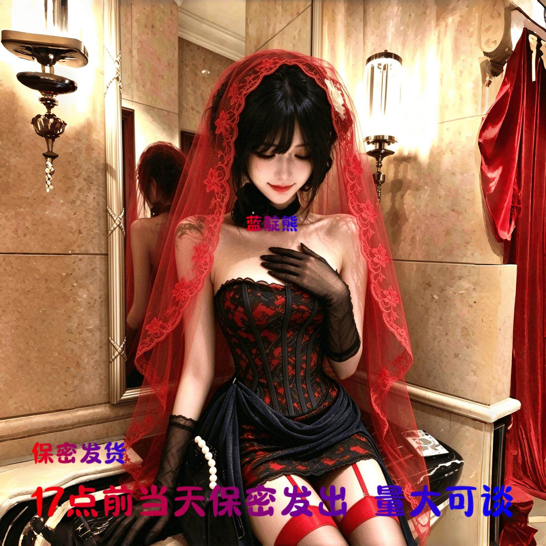 当天17点发出万圣节cosplay服饰