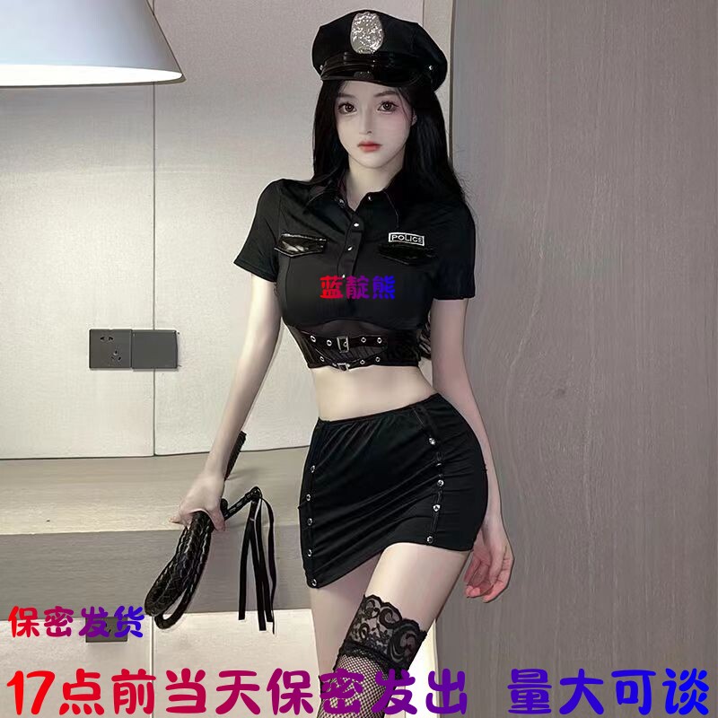 17点前当天发出情趣中牌制服御姐