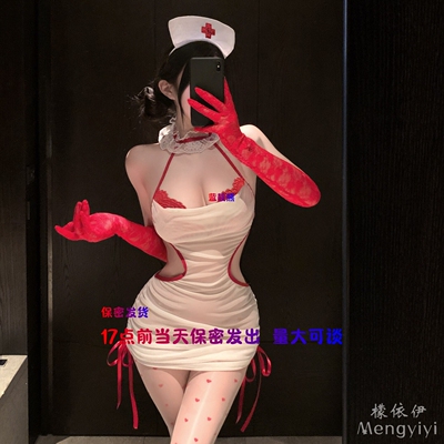 17点前当天发出护士服装情趣纯欲