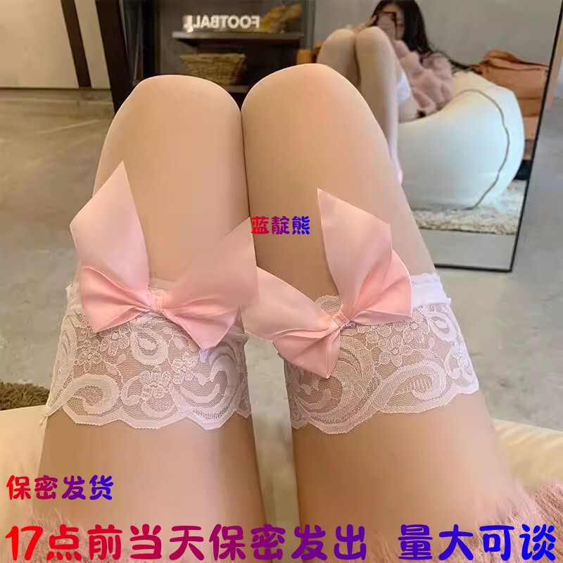 17点前当天发丝袜情调禁欲系大腿