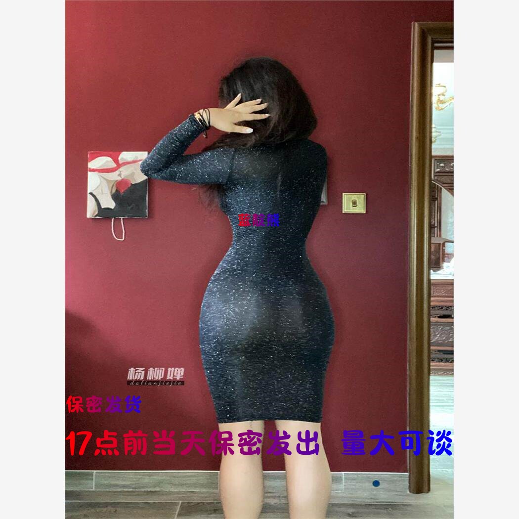 17点前当天发出包臀裙紧身性感裙