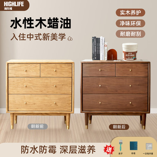 海乐福水性木蜡油纯天然透明清漆木器漆户外专用防腐家具实木腊油