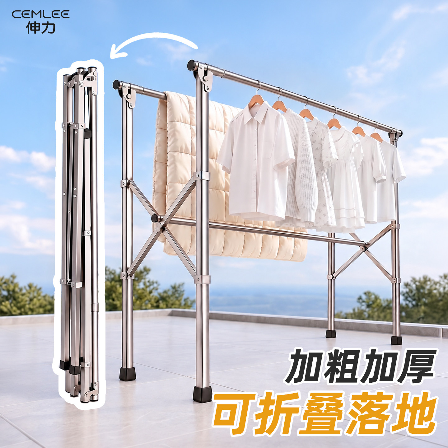 可折叠式落地晾衣架不锈钢双杆加粗加厚户外阳台家用可伸缩晒被子