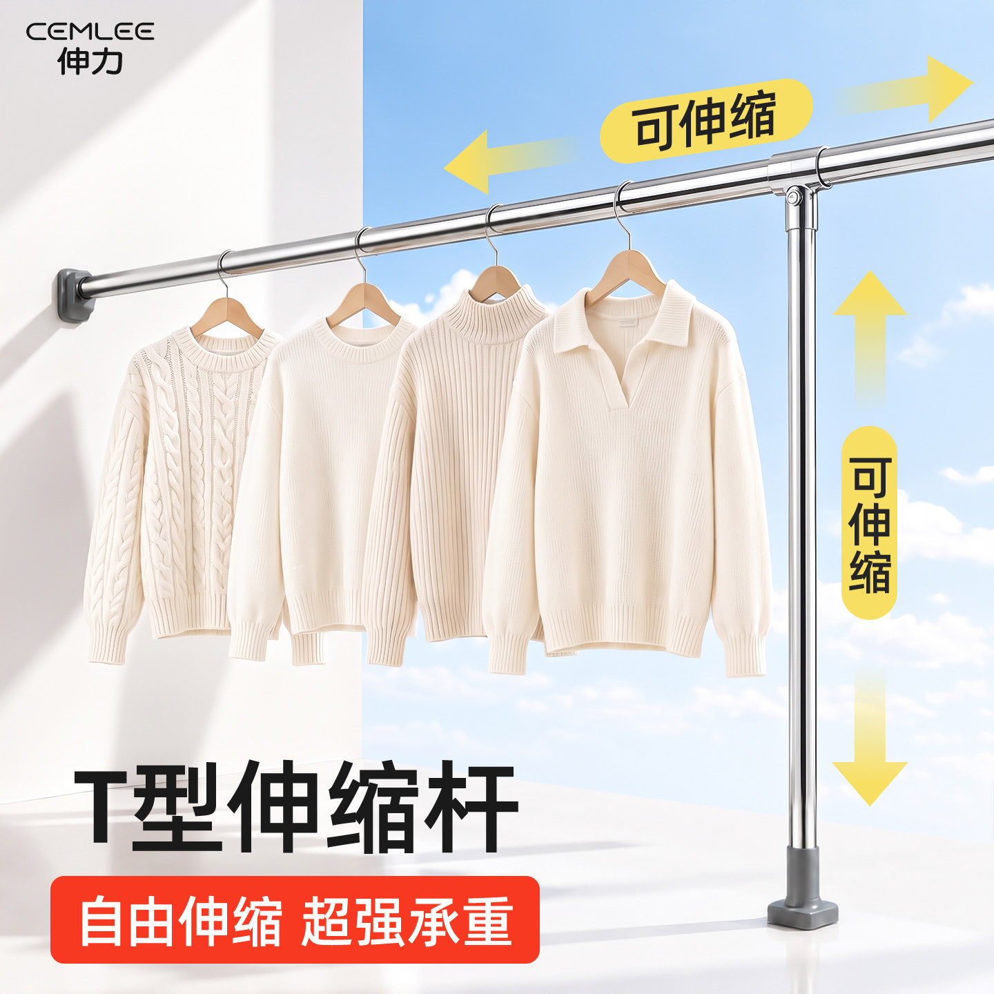 伸缩晾衣架不锈钢T型晒杆浴帘阳台室内免打孔家用壁挂窗帘固定式