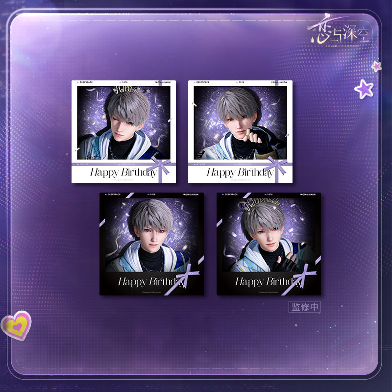 thumbnail for "Love and Deep Space" Shen Xinghui 2026 Birthday Wide-Frame Polaroid Set Pre-sale