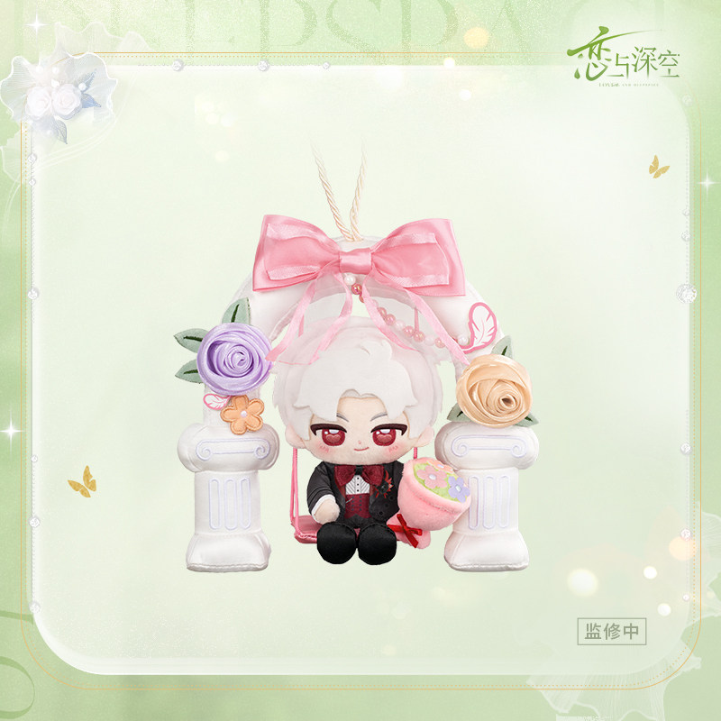 thumbnail for The series of bouquet swing dolls witnessed by 'Love and Deep Space' in Deep Space is available for pre-sale