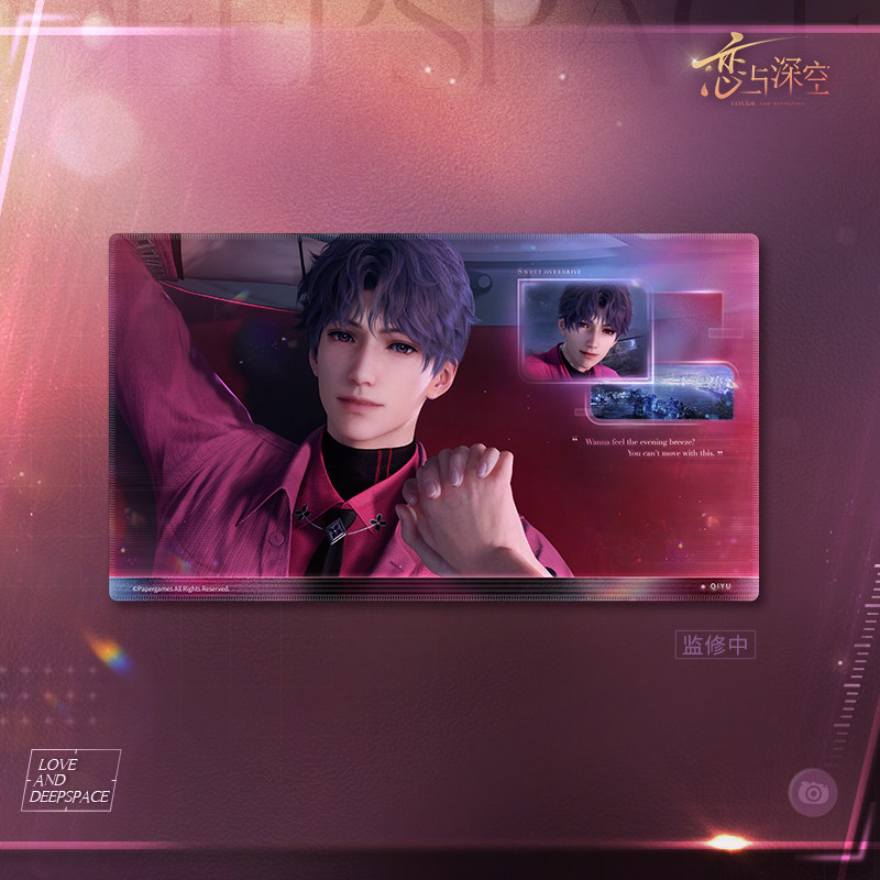 thumbnail for "Love and Deep Space" Only This Moment series mouse pad pre-sale