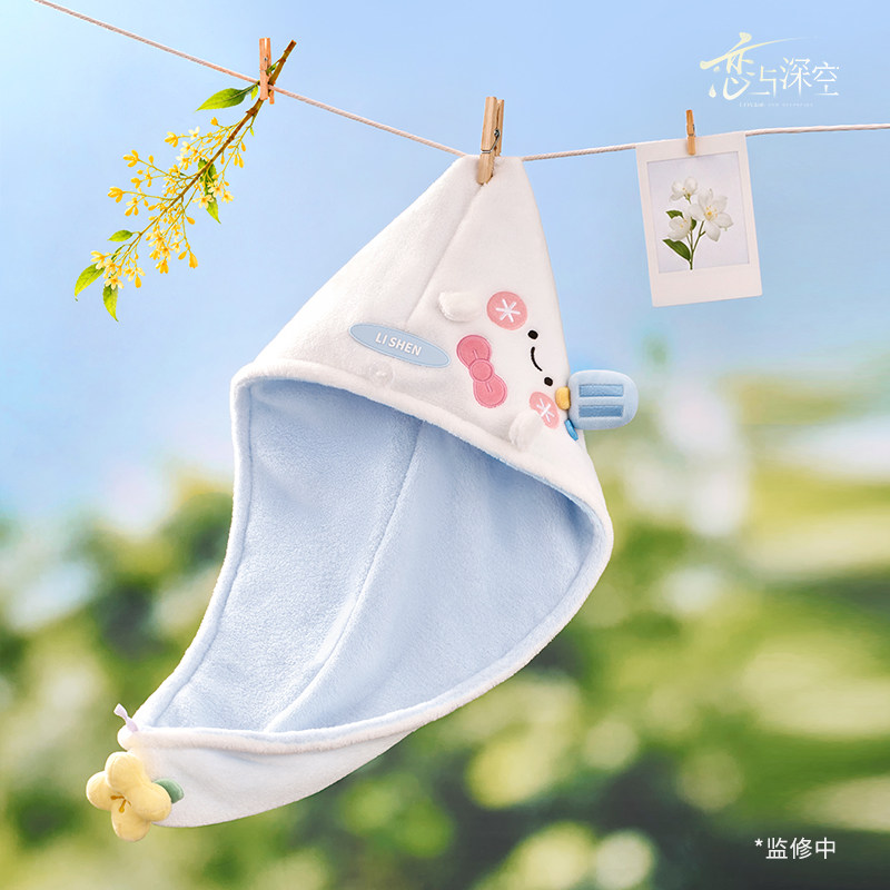 thumbnail for "Love and Deep Space" Lin Yu Breathing Series Plush Dry Hair Hat Pre-sale