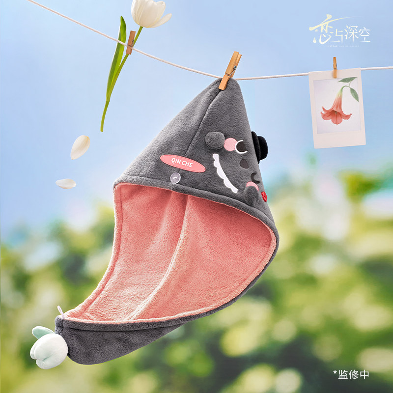 thumbnail for "Love and Deep Space" Lin Yu Breathing Series Plush Dry Hair Hat Pre-sale
