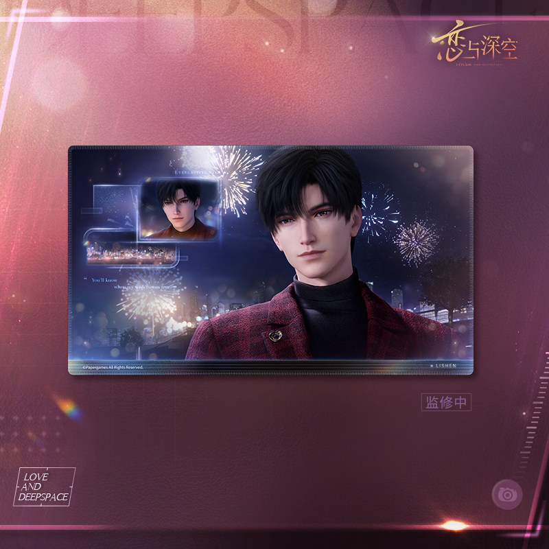 thumbnail for "Love and Deep Space" Only This Moment series mouse pad pre-sale
