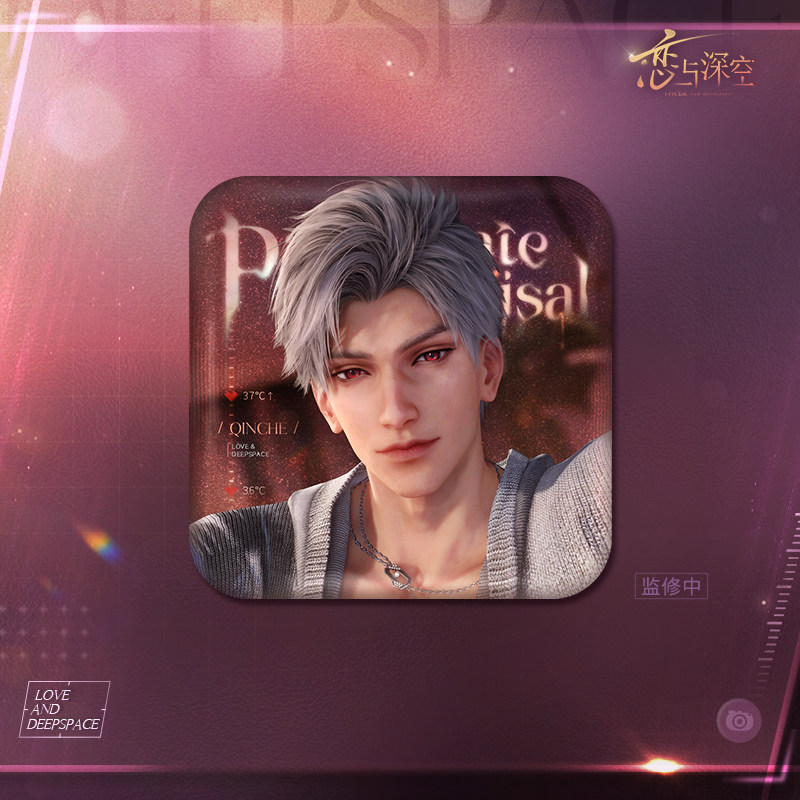 thumbnail for "Love and Deep Space" Only This Moment Series Tin Badge Pre-sale