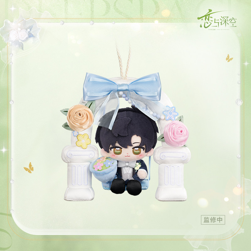 thumbnail for The series of bouquet swing dolls witnessed by 'Love and Deep Space' in Deep Space is available for pre-sale