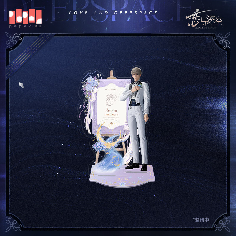 thumbnail for "Love and Deep Space" series acrylic multi-stand stand in deep space pre-sale